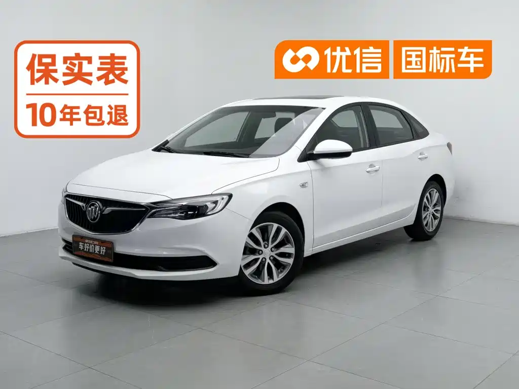 Buick Excelle