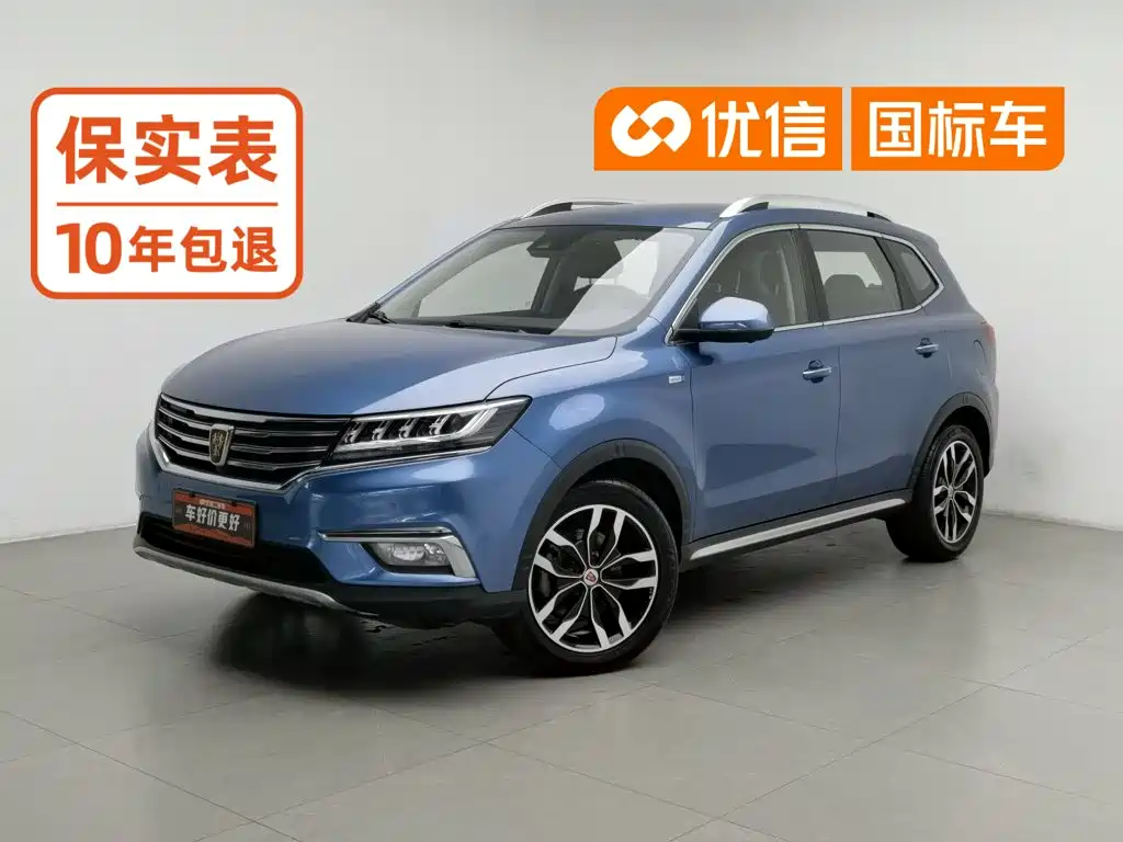 Roewe RX5