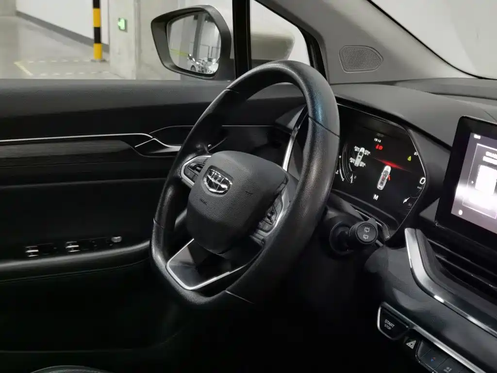 Geely Emgrand S — миниатюра 22