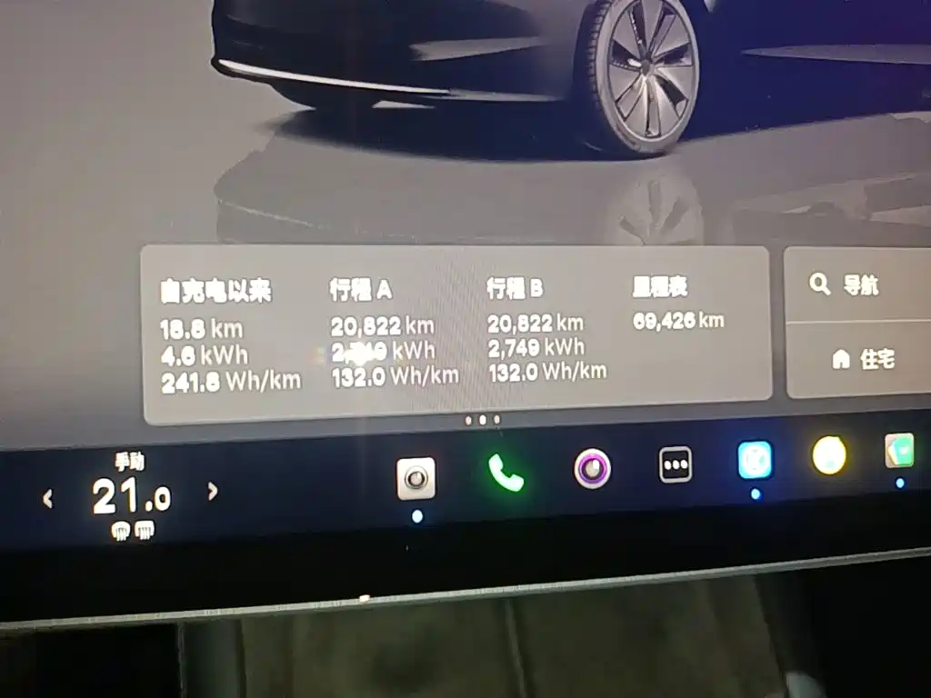 Tesla Model 3 — миниатюра 12