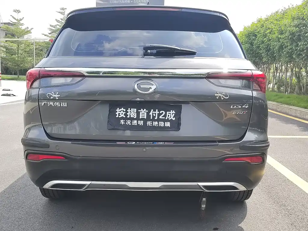 GAC Motor Trumpchi GS4 — миниатюра 5