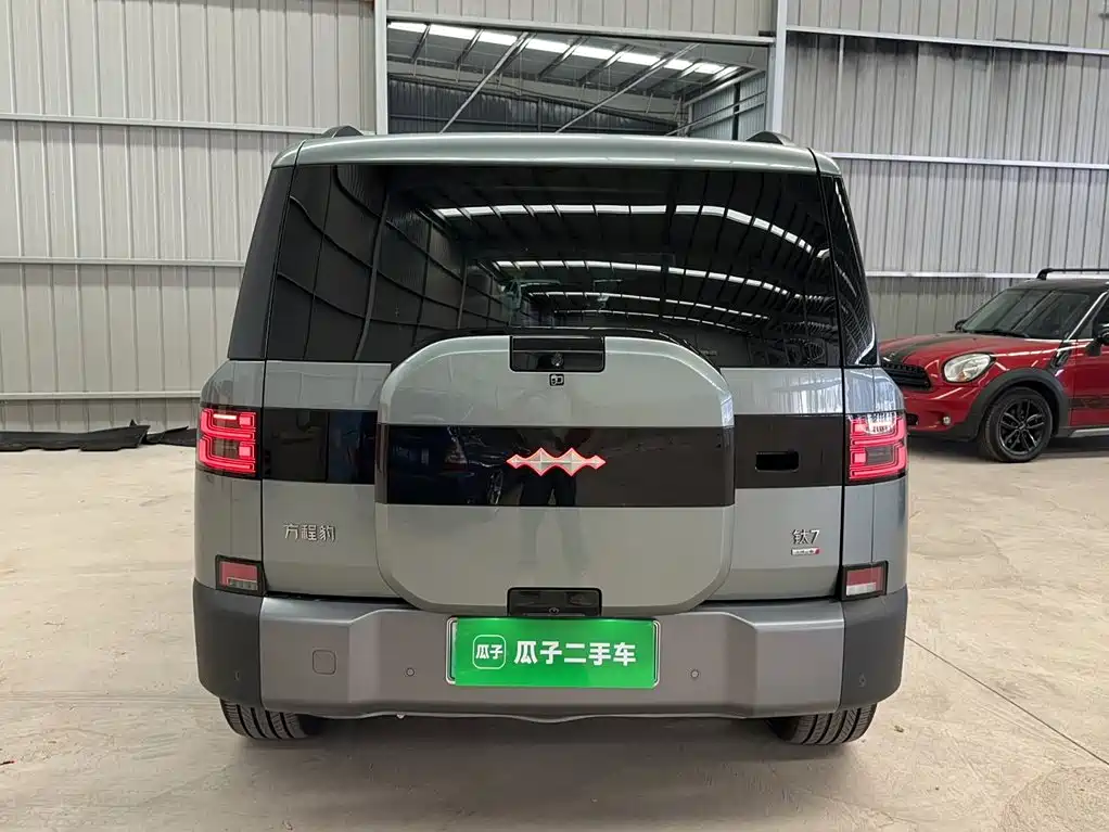 Fang Cheng Bao Ti 7 — миниатюра 14