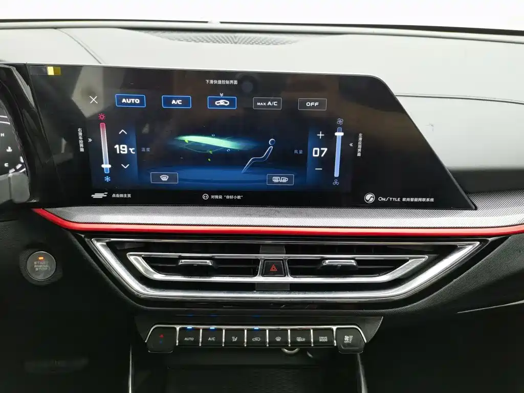 Oshan Oushang X5 — миниатюра 12