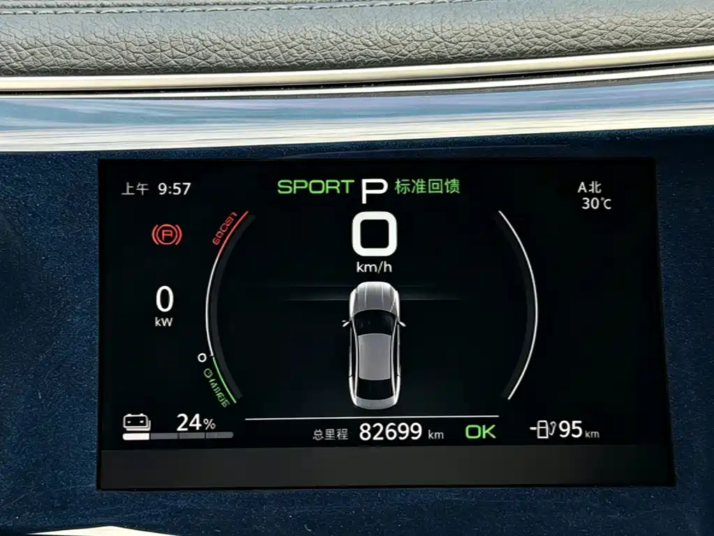 BYD Qin PLUS — миниатюра 4