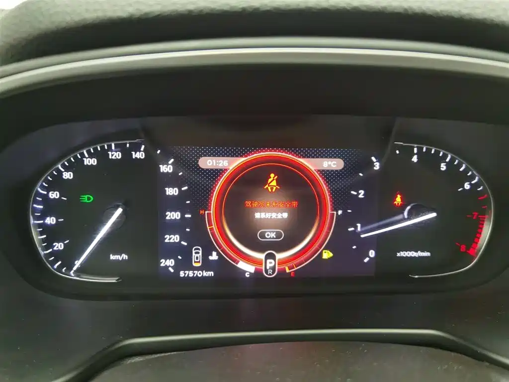 EXEED XINGTU LINGYUN