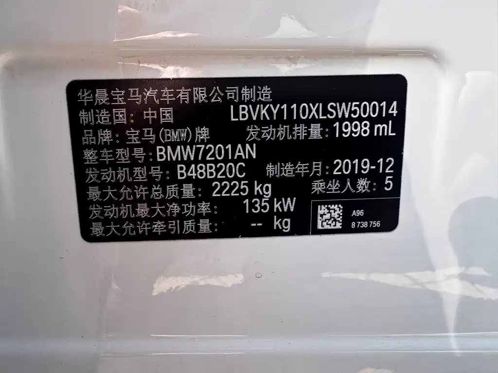 BMW 5 Series — миниатюра 17