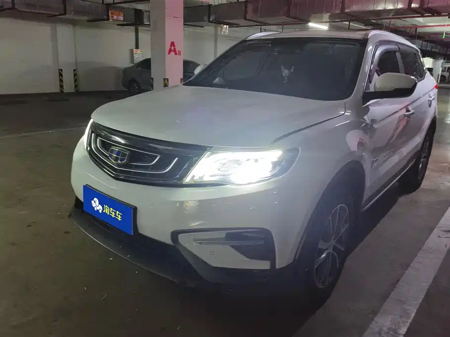 Geely Boyue 2020