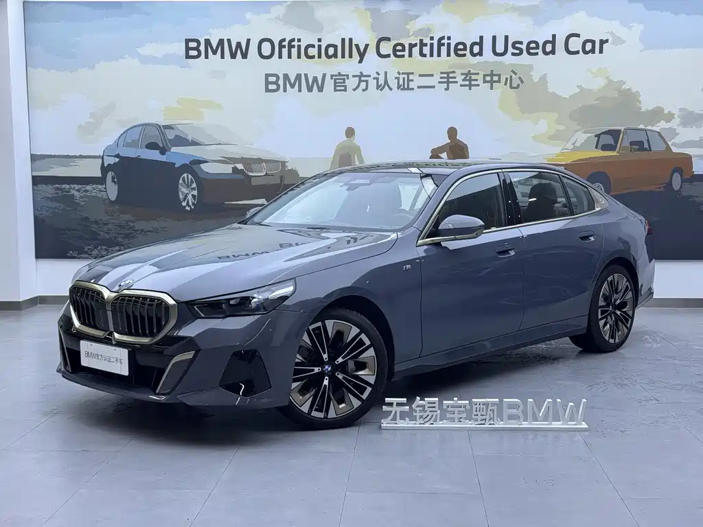 BMW 5 Series 0