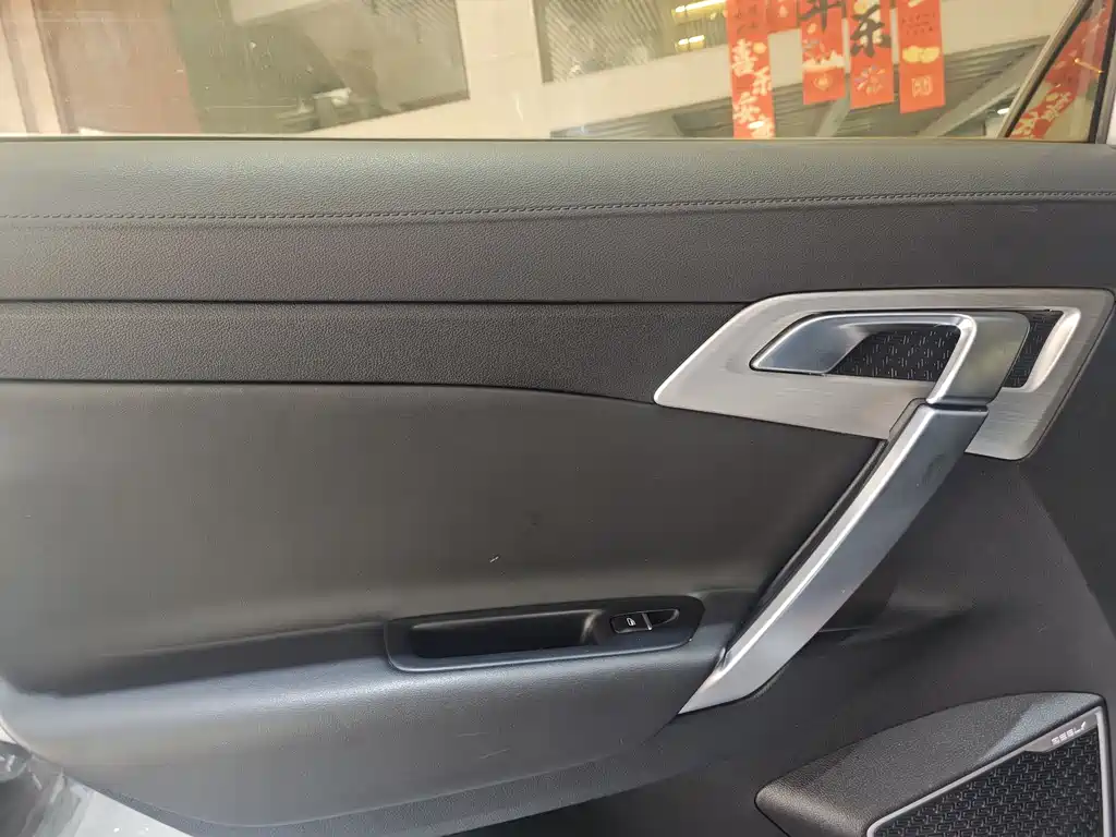 GEELY AUTOMOBILE BOYUE