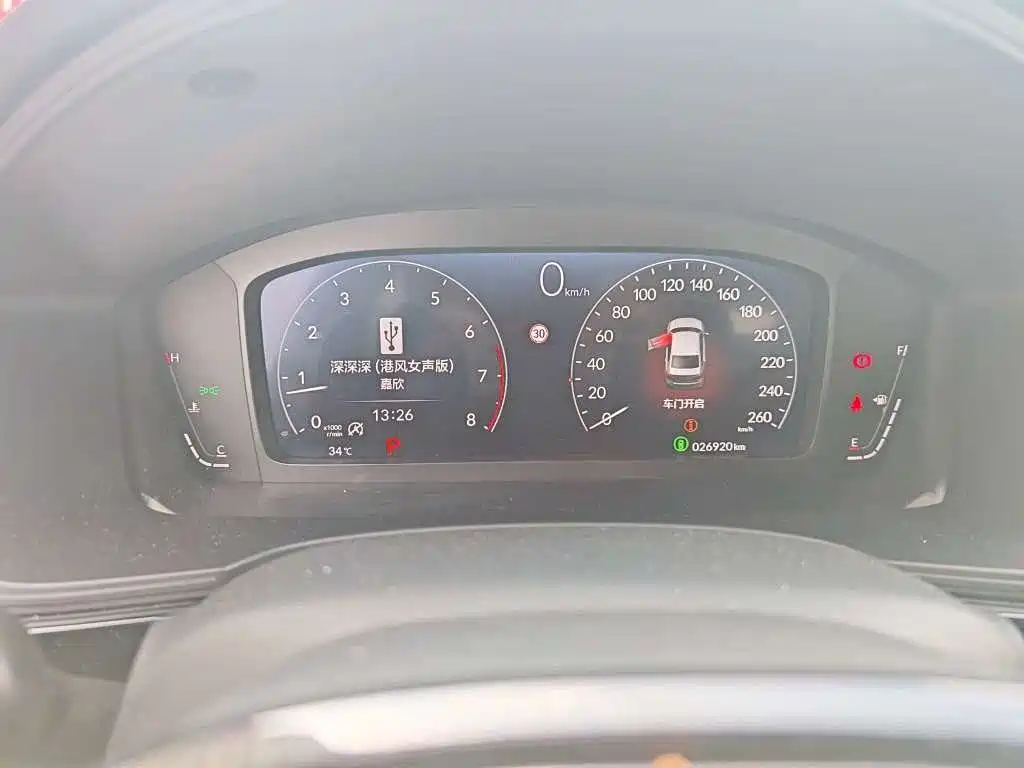 Honda Civic — миниатюра 4