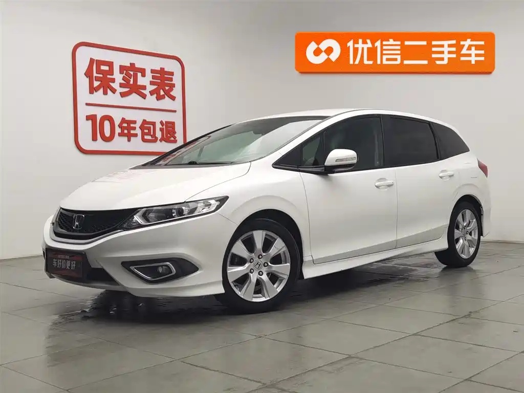 Купить Honda Jade
