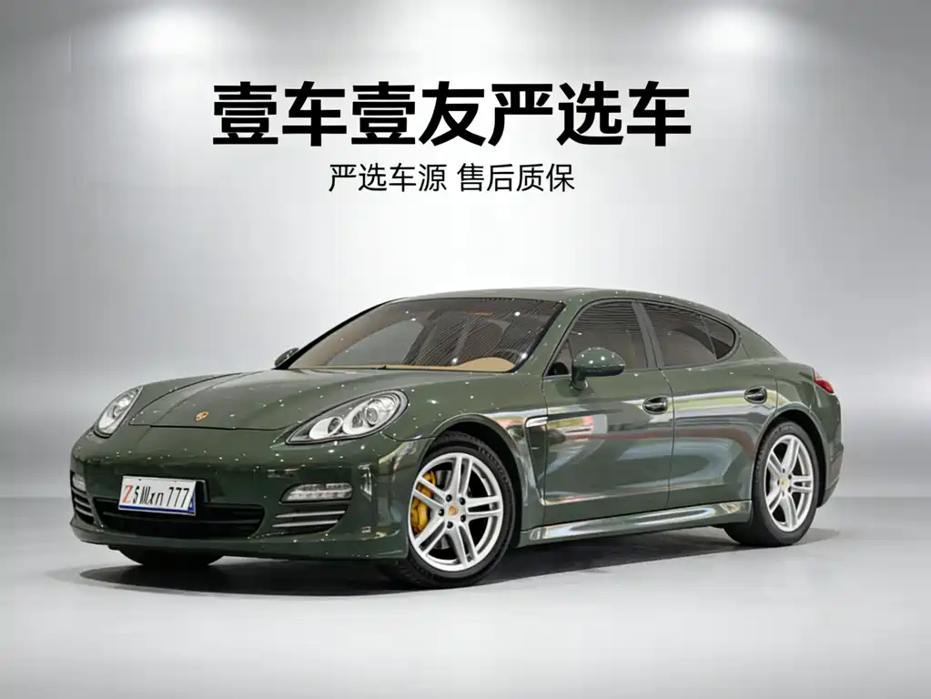 Porsche Panamera 2010