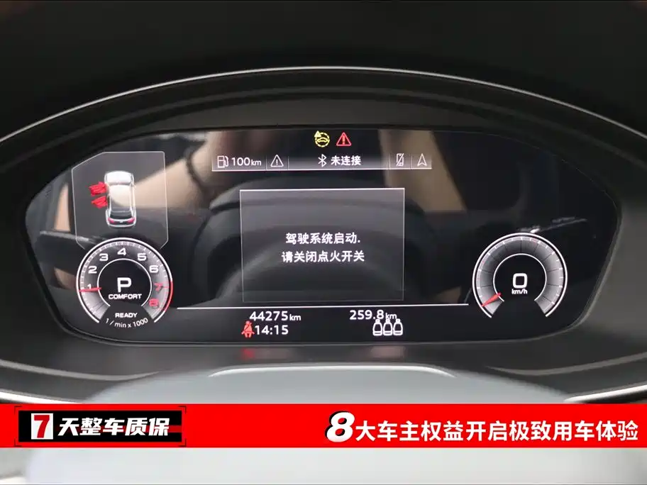 Audi Q5L 2023 45T Luxury