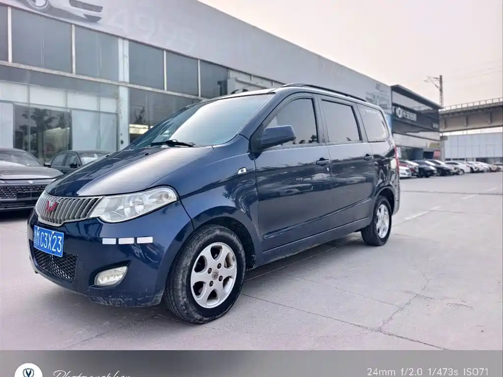 Wuling