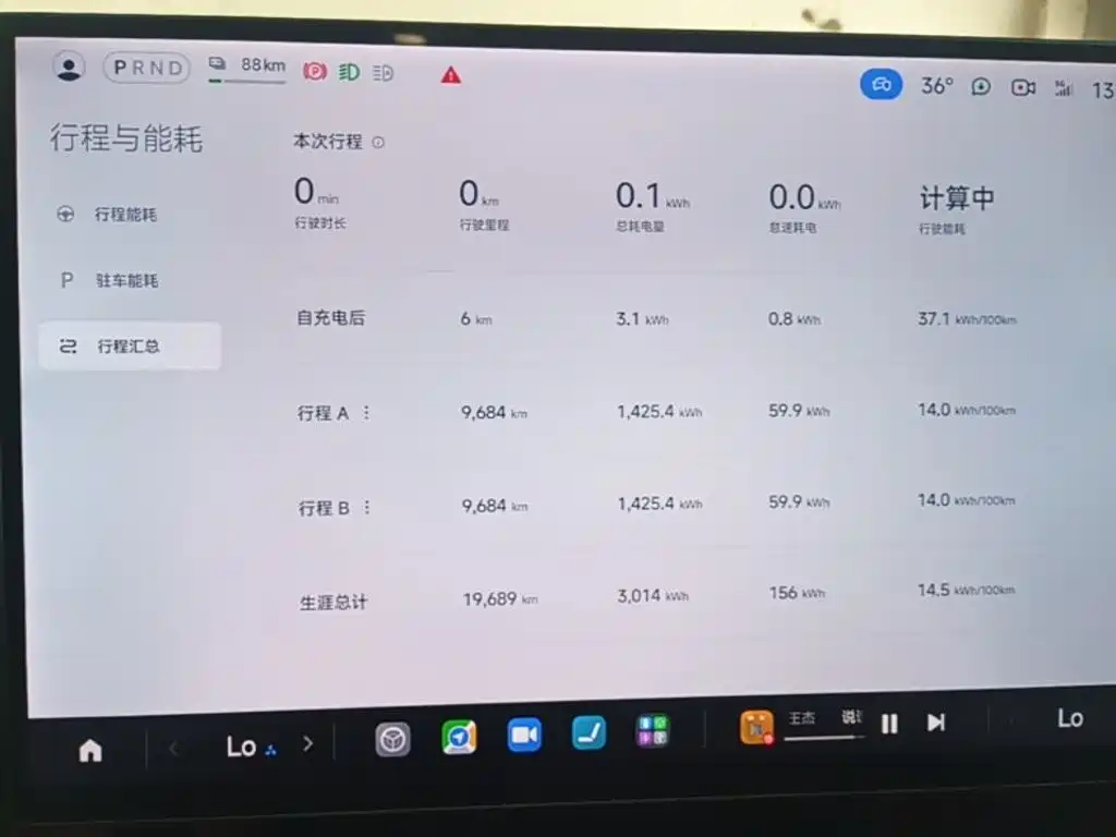 Xiaomi SU7 — миниатюра 12