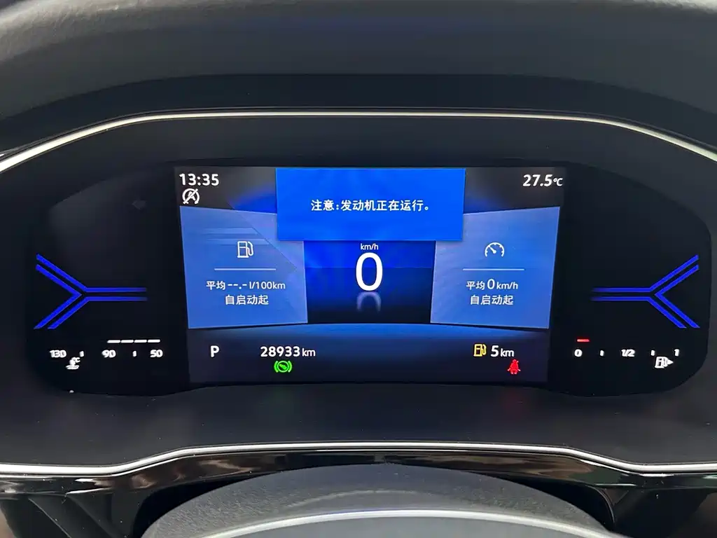 Jetta VS7 — миниатюра 13