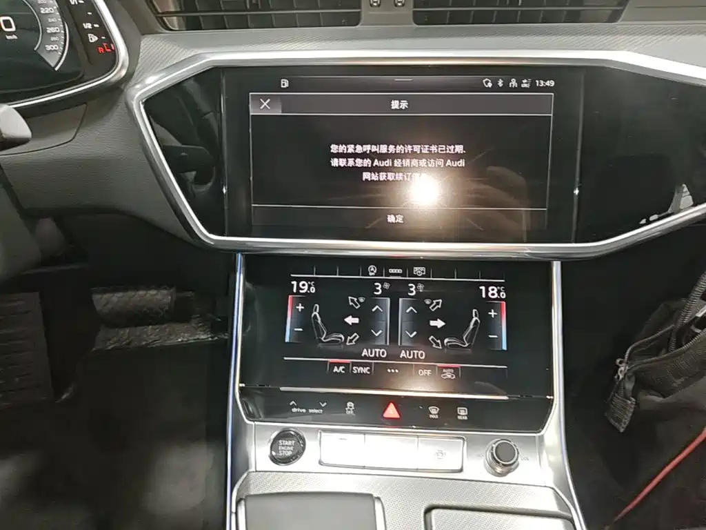 Audi A6L — миниатюра 13