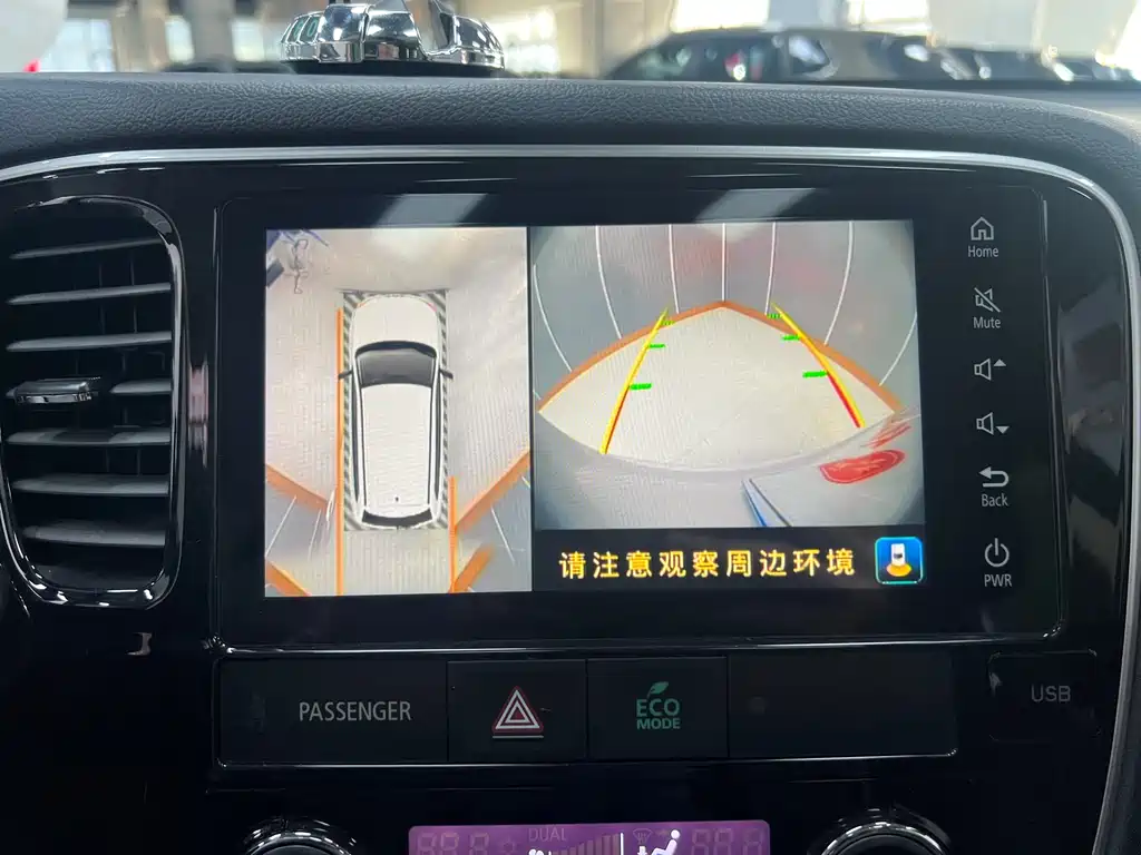 MITSUBISHI OUTLANDER