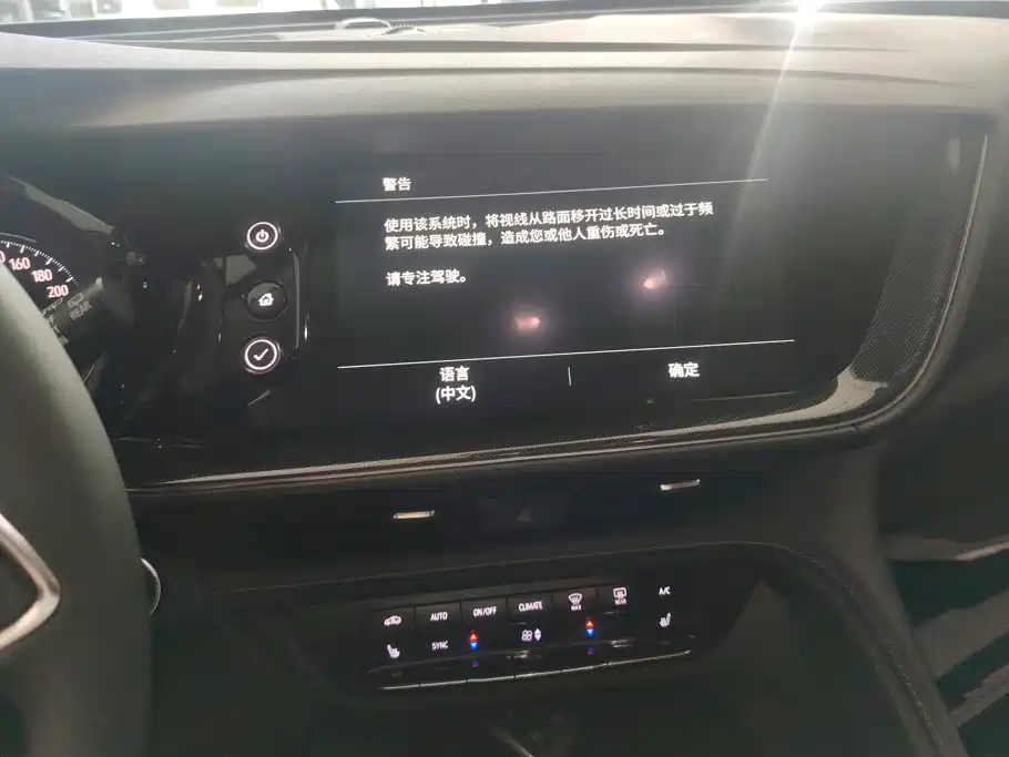 Buick Envision S — миниатюра 13