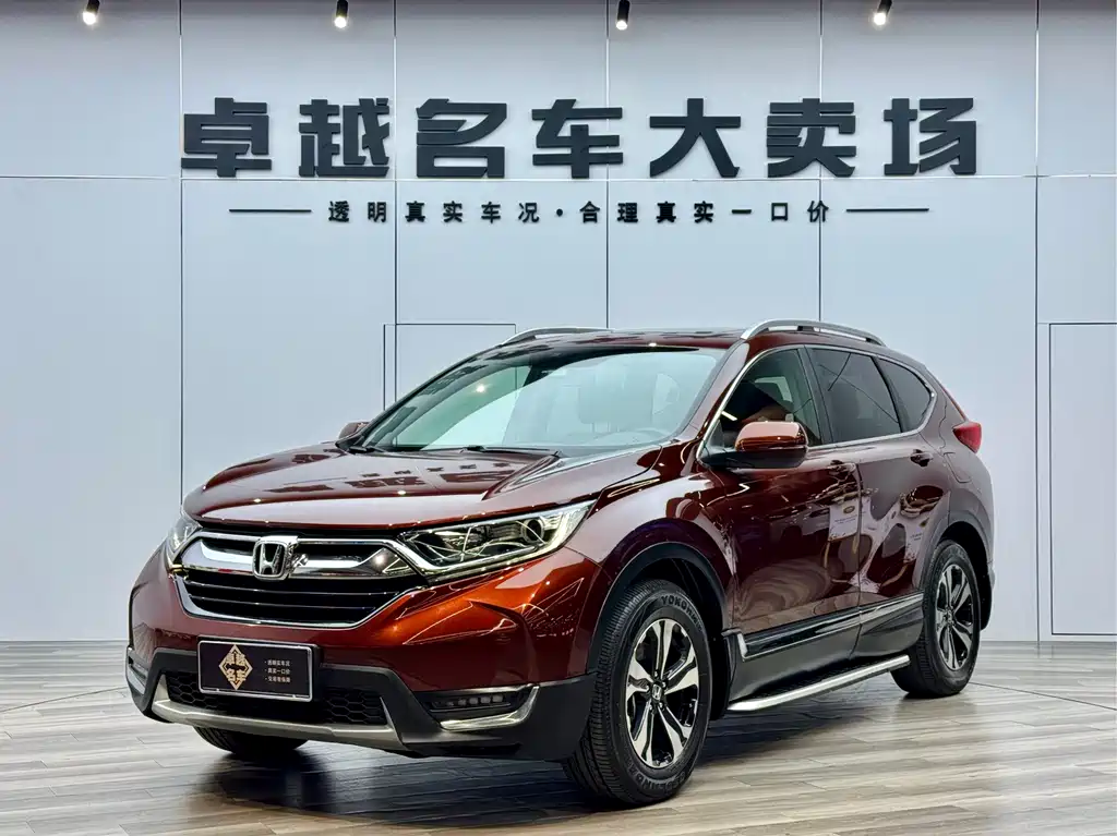 HONDA CR V