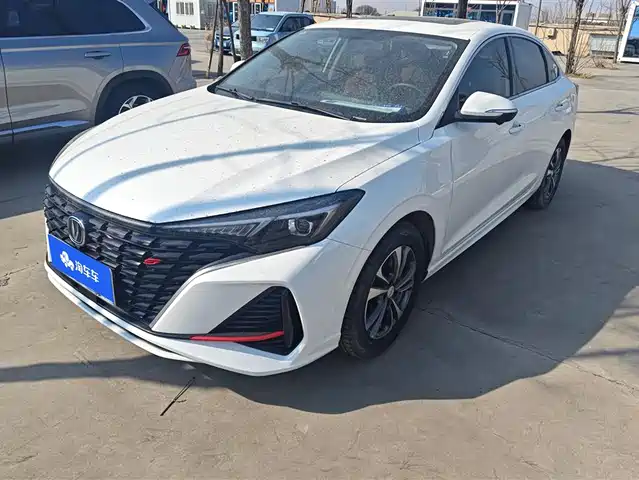 CHANGAN YIDONG