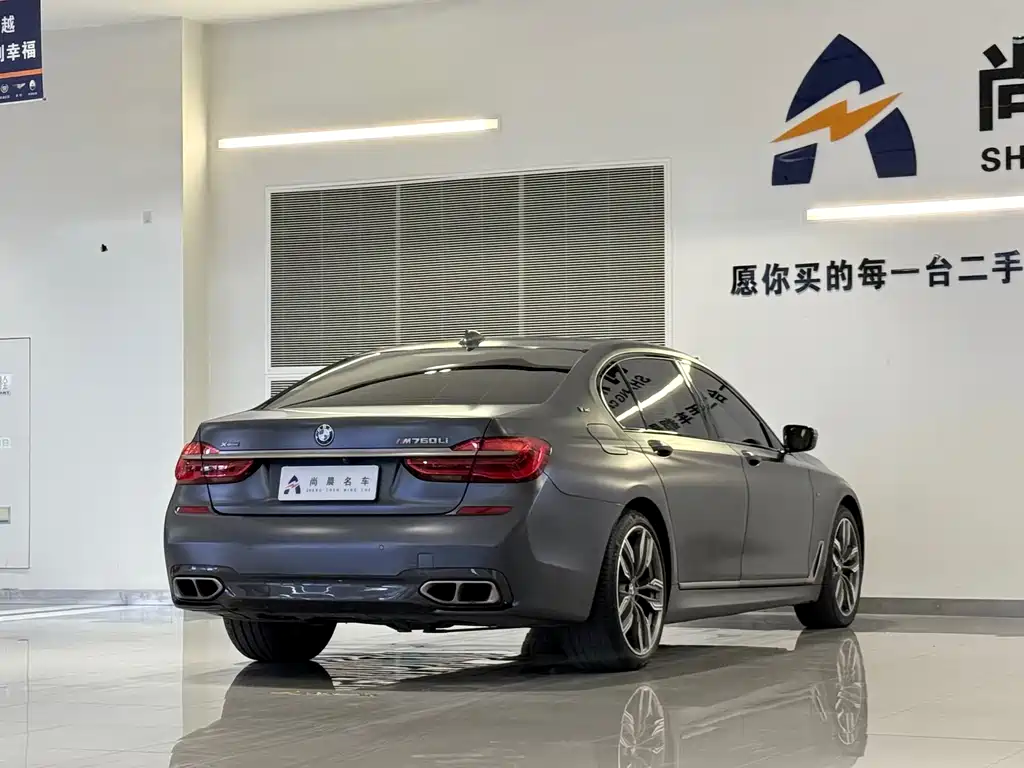 BMW 7 Series 7 2017 M760Li xDrive