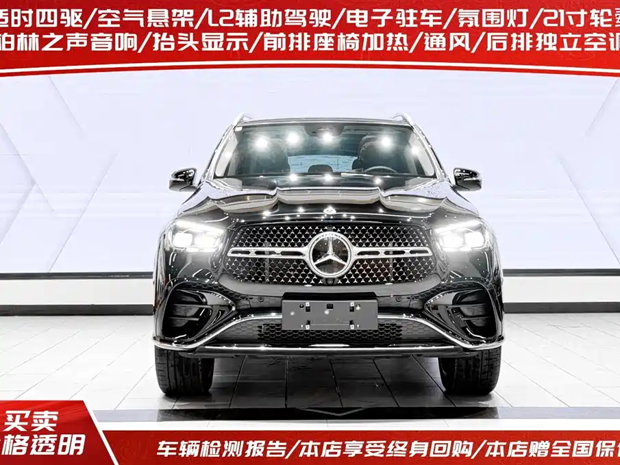Mercedes-Benz GLE 2025 GLE 450 4MATIC Luxury
