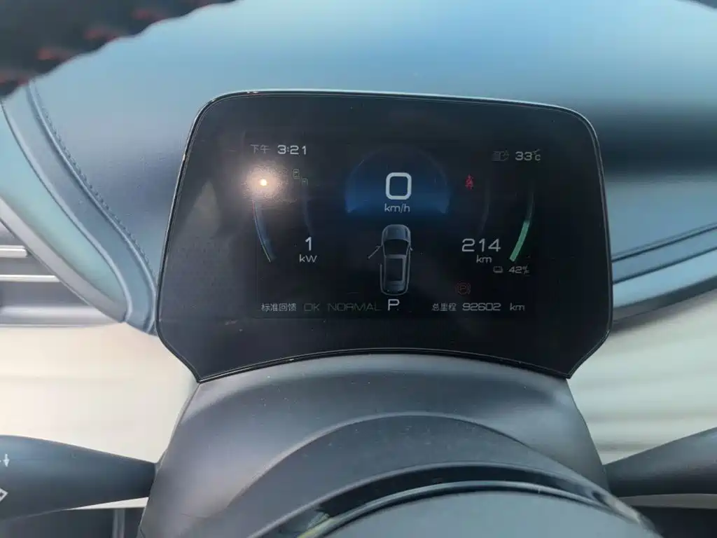 BYD Yuan Plus — миниатюра 12