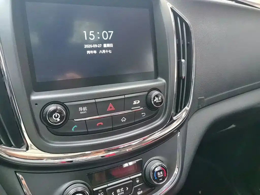 Baojun 560 — миниатюра 14