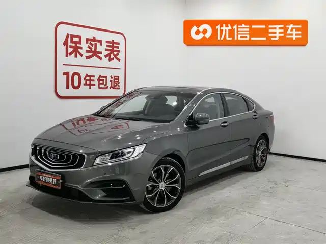 GEELY AUTOMOBILE BORUI 2018