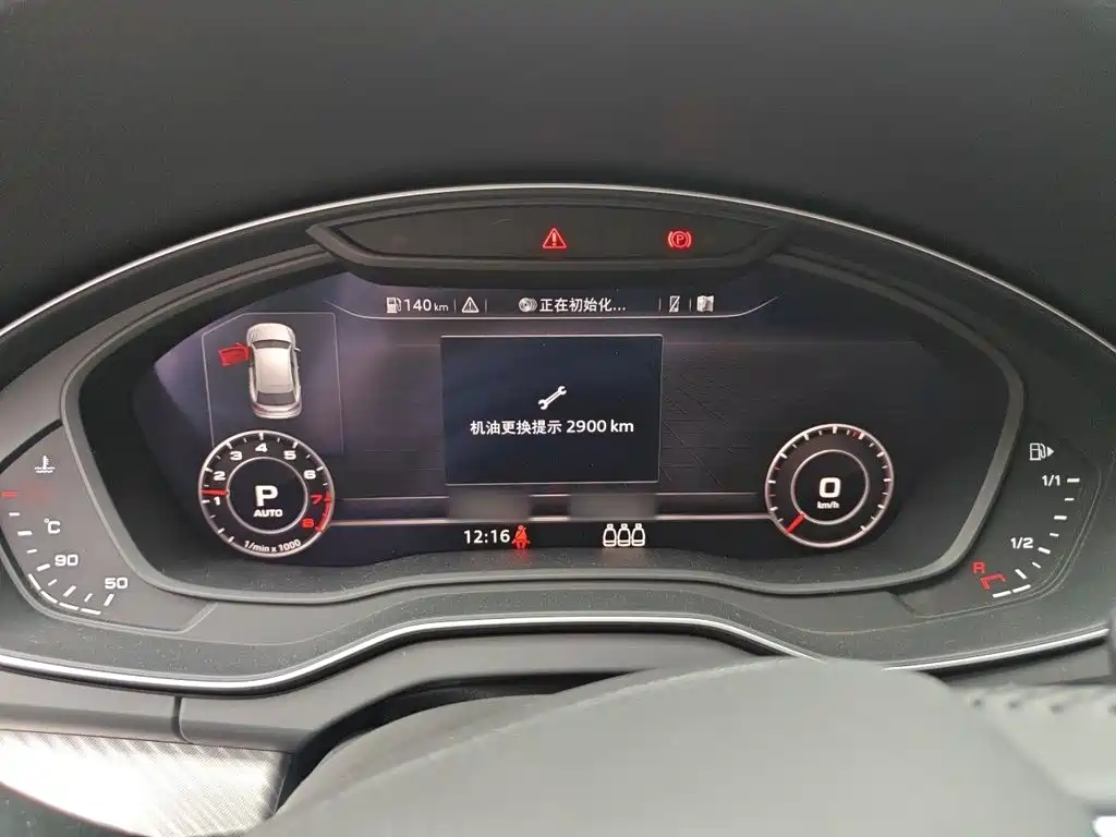 Audi Q5L 2020 45 TFSI Premium Fashion