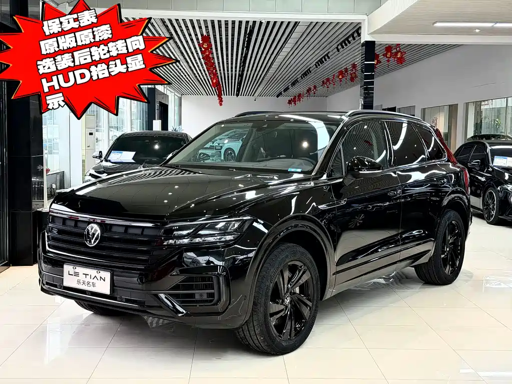 Volkswagen Touareg 2023