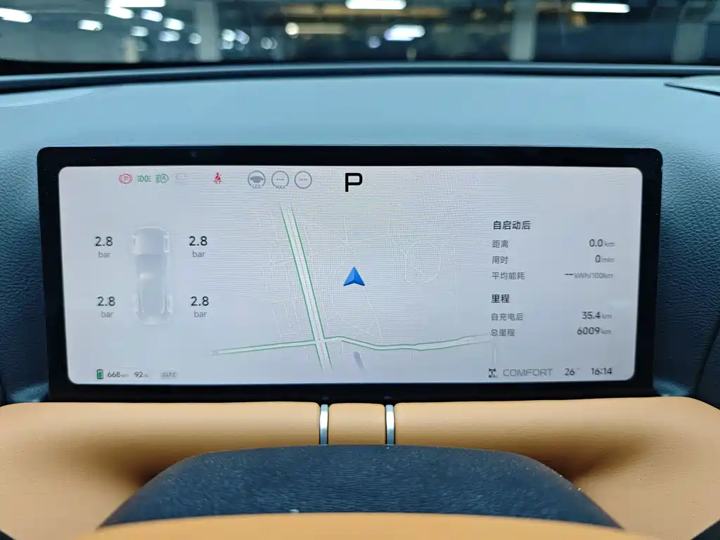 XPeng G9 — миниатюра 11