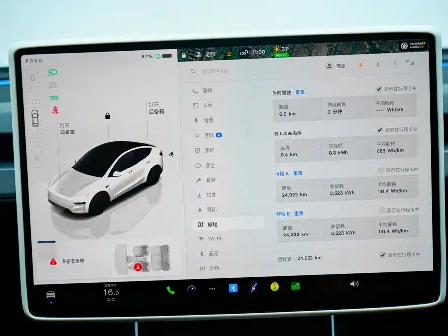 Tesla Model Y — миниатюра 7