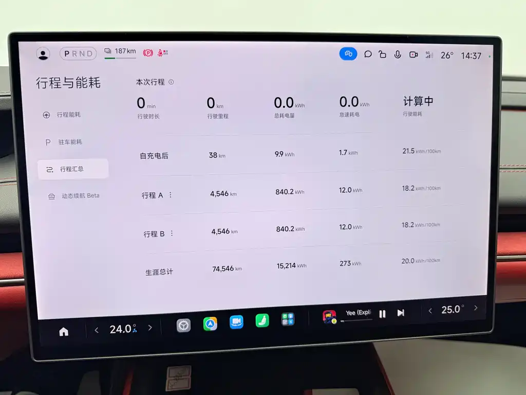 Xiaomi SU7 — миниатюра 18