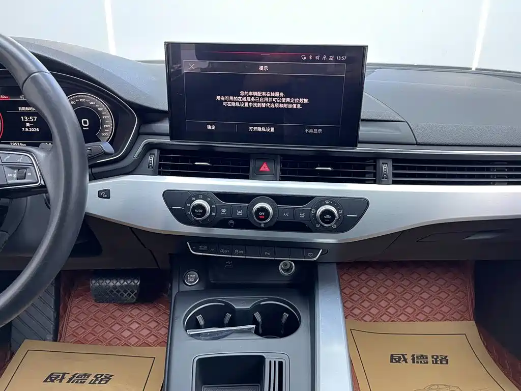 Audi A4L — миниатюра 22