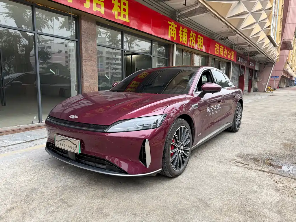 Fulwin 风云A9L 2025