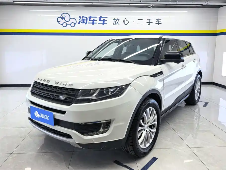 Landwind Landwind X7