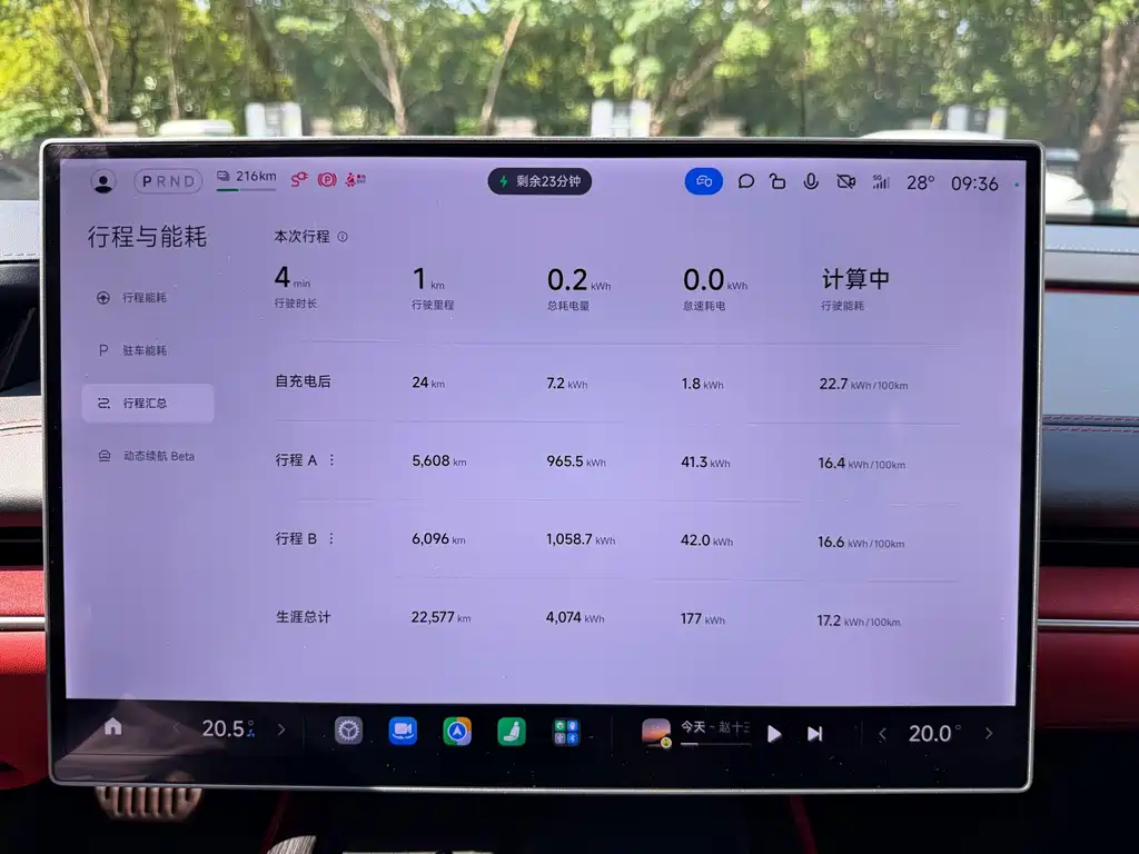 Xiaomi SU7 — миниатюра 14