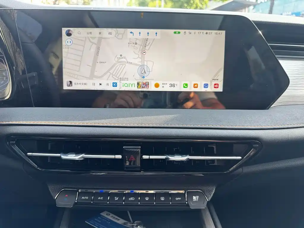 Changan X7 PLUS — миниатюра 20
