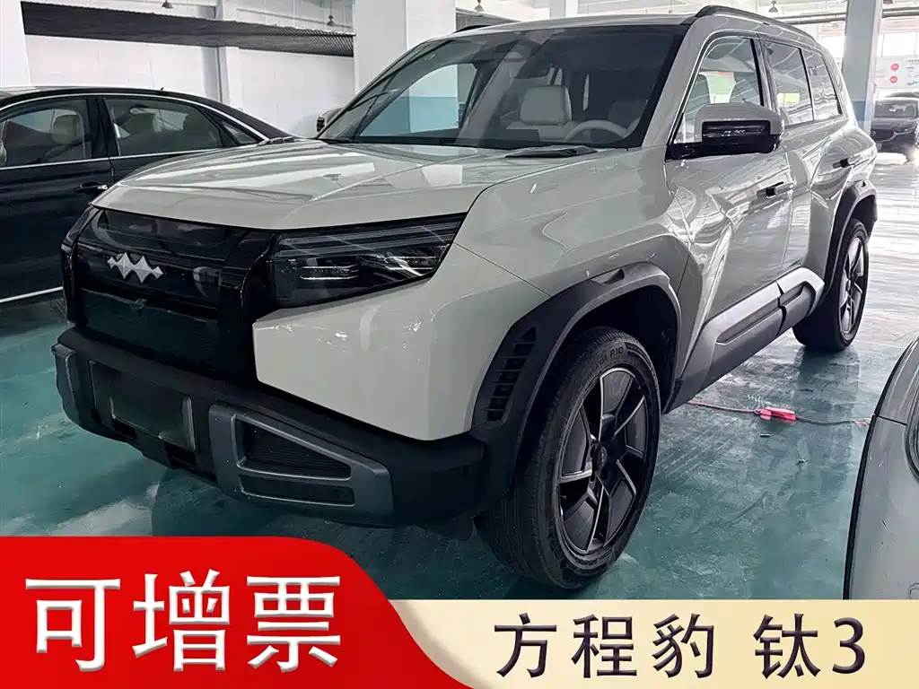 Fang Cheng Bao Titanium 3 2025