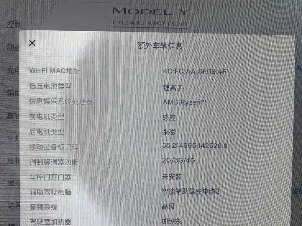 Tesla Model Y — миниатюра 10
