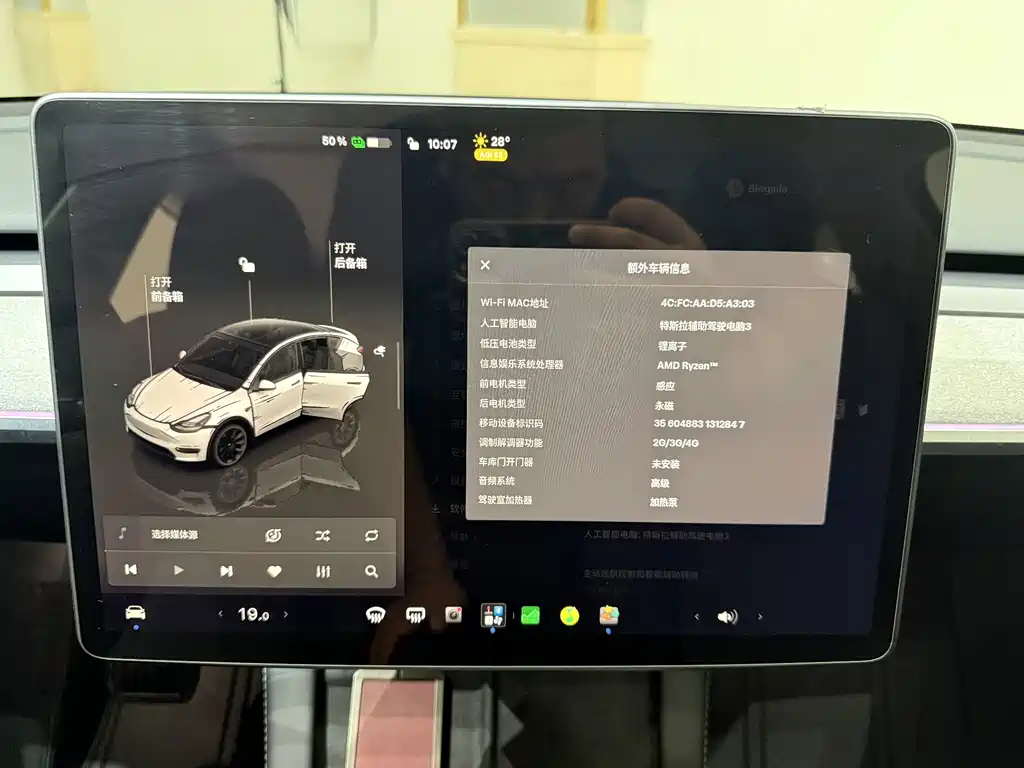 Tesla Model Y — миниатюра 10