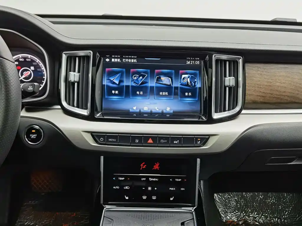 Hongqi Hongqi HS7 — миниатюра 12