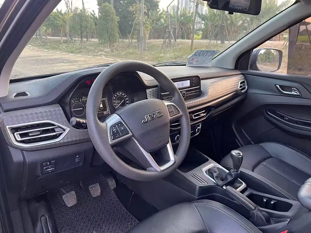 JIANGLING COLLECTION