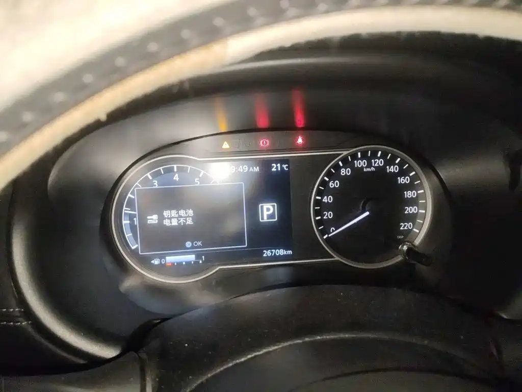 Nissan Kicks — миниатюра 7