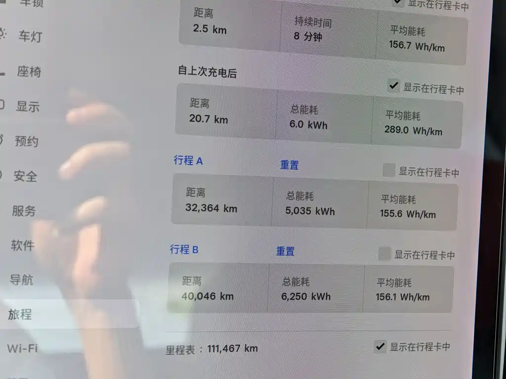 Tesla Model 3 — миниатюра 11