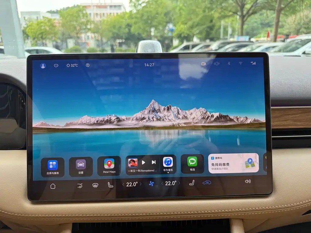 AITO AITO M7 — миниатюра 14