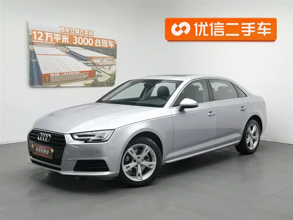 Audi A4L 2016