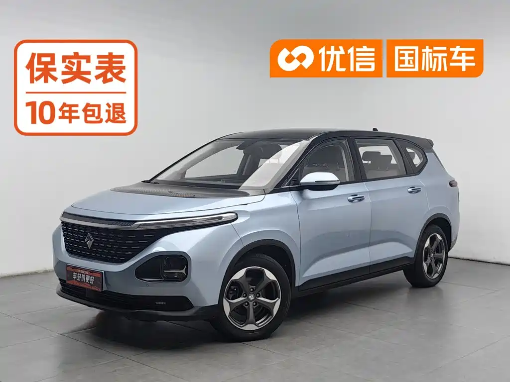 Baojun RM-5